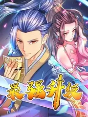 国产久久视频《深夜小剧场》综艺封面